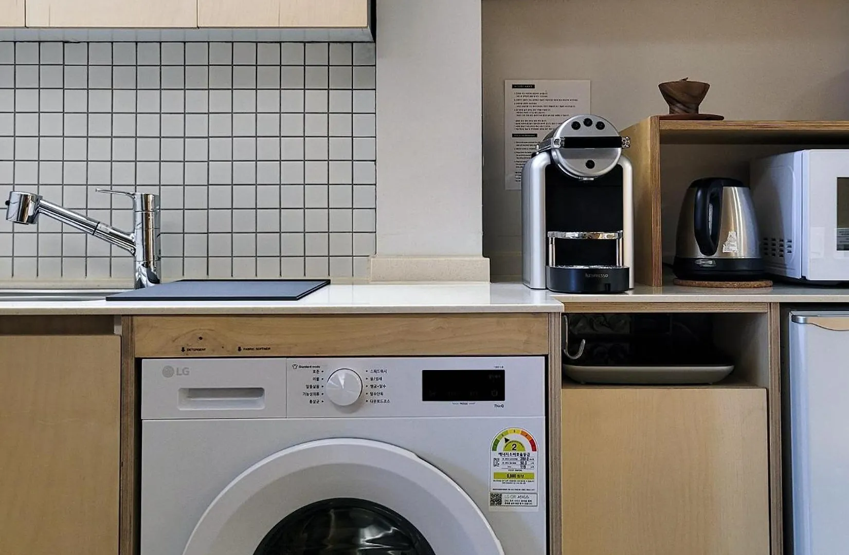 Leejae 리재 Apartamento Seul